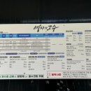 세차의고수 이미지