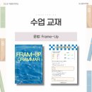 이진주영어학원