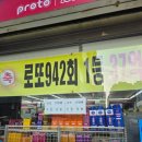씨유 주안사랑점 이미지