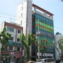 광생한의원 이미지