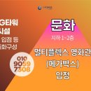 광명지타워한의원 이미지