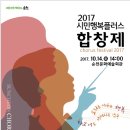 행복플러스 이미지