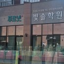 신쌤수학학원 - 북구 동천로24길 7 | 신쌤수학학원