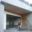 종합인테리어 이미지