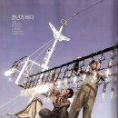 청년과 바다