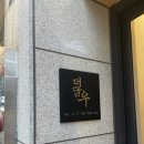 더담우 이미지