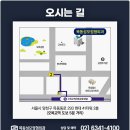 목동성모정형외과의원 이미지