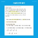 전주대학교사범대학부설고등학교 이미지