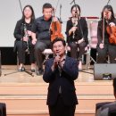 한빛예술단 이미지