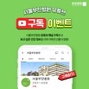 던킨도너츠부민