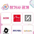 꿀잼컴퍼니 주식회사 이미지