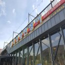 석정풍천장어 이미지