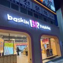 11650-7-8-31 | 배스킨라빈스31 메뉴 추천 당을 낮춘 바베바 솔직후기