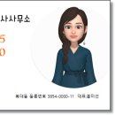 THE채움공인중개사사무소 이미지