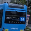 (주)감만버스 이미지