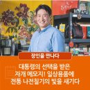 신도문화상사