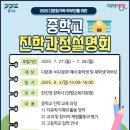 양평시민의소리