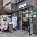 만천할인마트 이미지