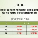 통일안보공원 관광안내소 이미지