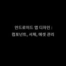 디자인에셋