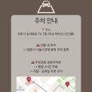 삼공이사 | [원주 무실동 왁싱 잘하는곳] 원주 브라질리언 왁싱 '그때그샵' 슈가링 왁싱 재방문후기