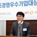 미래복지경영 이미지