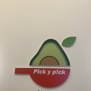 피키픽(pickypick) 이미지