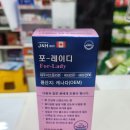 은하온누리약국 이미지