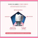 분당건치과의원 이미지