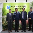 디와이이엔지