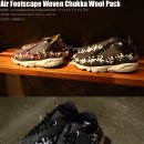 [품절]풋스케이프 우븐 추카 검회 Air Footscape Woven Chukka Wool Pack 443686 014 이미지