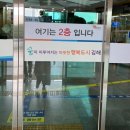 김해시청역 김해방향(김해시청역 2번 출구) | 2024년 김해시청 &lt;여권 만료 재발급 준비물,신청법,비용&gt; 공유