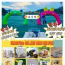 더샵그랑시엘어린이집 이미지