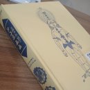 태극권 | 하타요가와 태극권