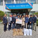 삼장면 삼장초등학교 경남매일