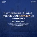 수산역사공원 이미지