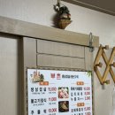 부촌갈비집 이미지