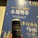 탁사정치킨 네이버블로그