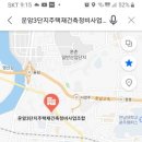 영광디엔씨