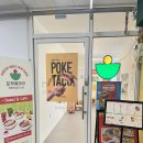 포케올데이 (영종하늘도시점) | Poke all day 포케&샐러드 영종하늘도시점 내돈내산 후기