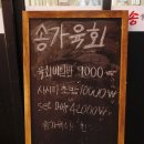 아산육회와 한우초밥, 송가육회에서 특별한 세트 즐기기
