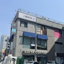 GS25 동천우방점 | [대구동구 마사지] 수연테라피 윤곽관리 솔직후기