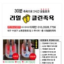 신매역 2번 출구 앞 이미지
