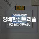 방배한신트리플 이미지