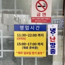 전통손칼국수 | 대전 용문역 노포 맛집 전통손칼국수 감자탕 솔직 후기