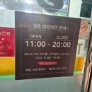 합포로-2 네이버블로그