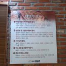 팔봉산메밀촌막국수