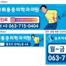 승호마취통증의학과의원 이미지