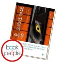 동원직업소개소 - 남양주시 금곡로 1 | 동원직업소개소