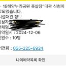 누리공원 농구장 이미지
